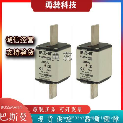 快速熔断器200NHG2BI-690224NHG2BI-690250NHG2BI-690