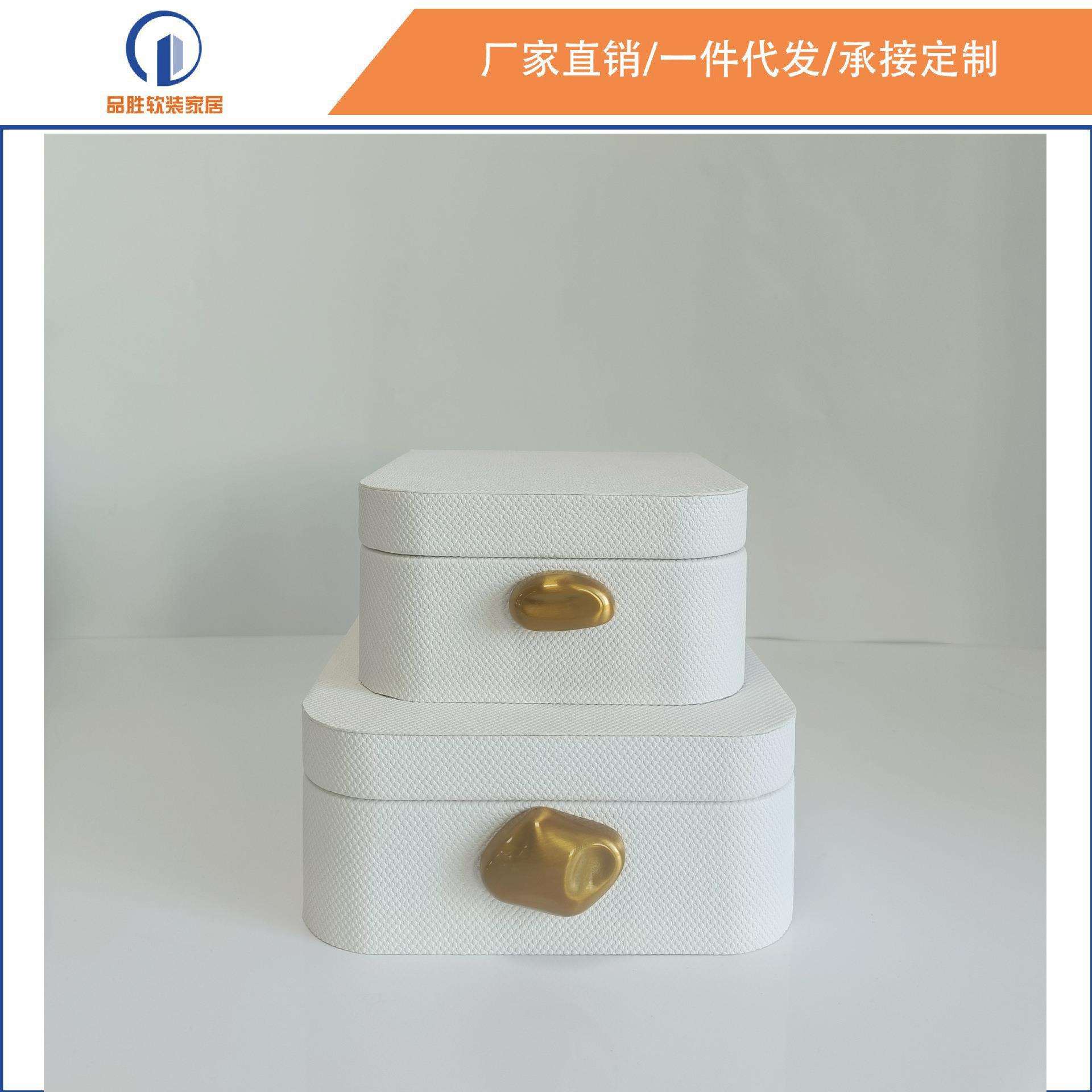 简约北欧风高档首饰收纳盒珠宝盒卧室软装饰品储物盒样板间装饰品