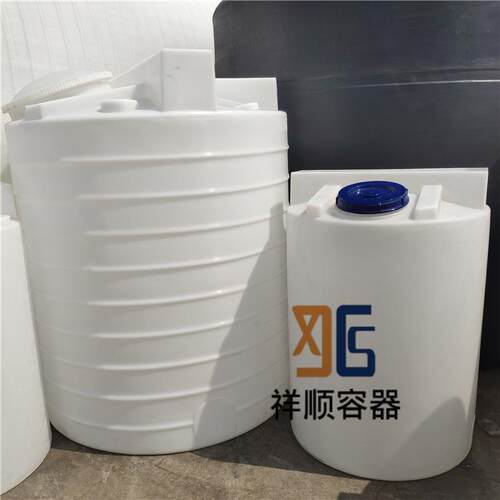 1-5立方圆形平底酸碱计量箱化工调配白色PE罐500升水处理剂药箱