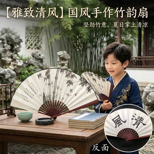 扇子折扇古风国风仙气儿童夏天男生汉服随身便携跳舞用折叠绢布扇