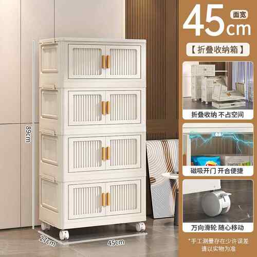 家用卧室衣柜靠墙一体收纳柜收纳柜折叠家用收纳箱衣服零食玩具塑