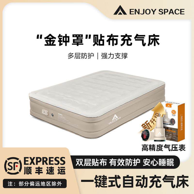 充气床垫打地舖户外露营气垫床垫家用双人加高全自动可携式充气折
