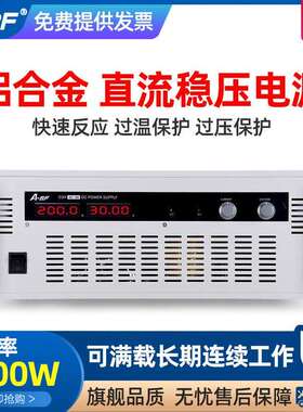 A-BF/不凡CSYT大功率可调直流稳压开关电源30V-500V15-500A恒流