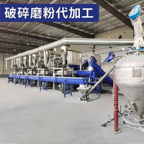 江苏地区推荐塑料破碎磨粉代加工PVCPESBSPPEPA代加工塑料破碎