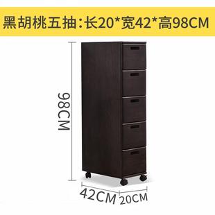 夹缝免多层收纳卧室20柜家用安装 加厚厨房床头柜收纳抽屉式 42宽柜