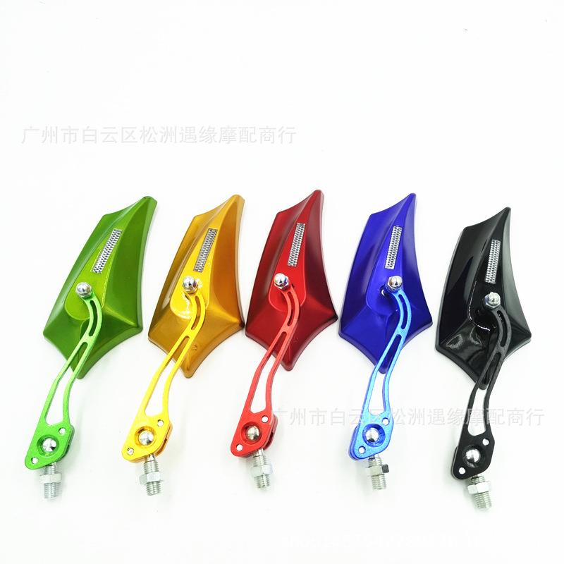 摩托车改装后视镜改装配件电动车助力车倒后镜反光镜铝合金镜子