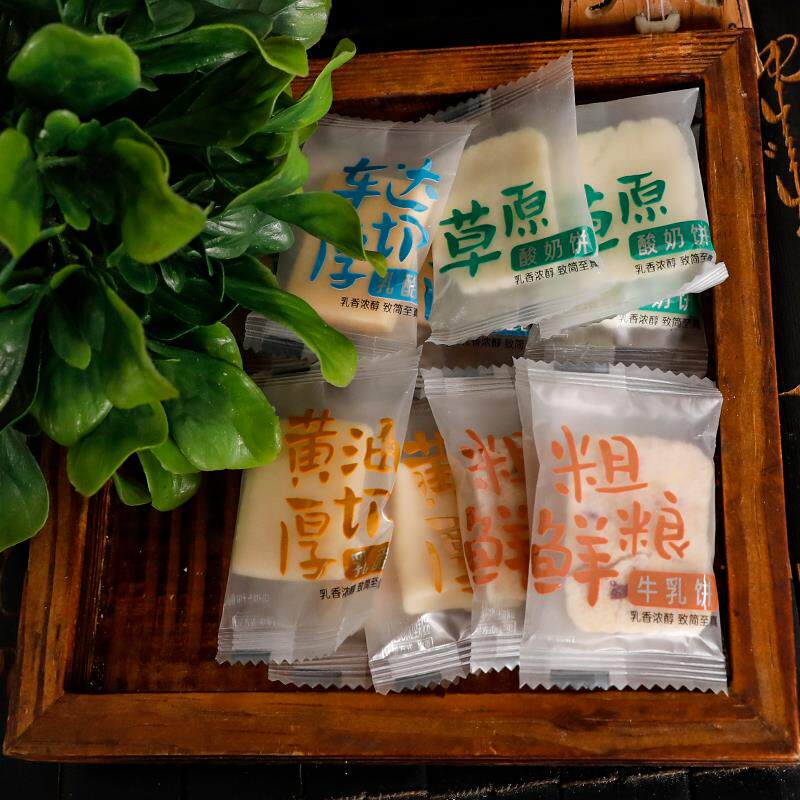 内蒙古特产出塞曲蒙古厚切乳酪奶酪散装粗粮鲜牛乳味酸奶味小零食