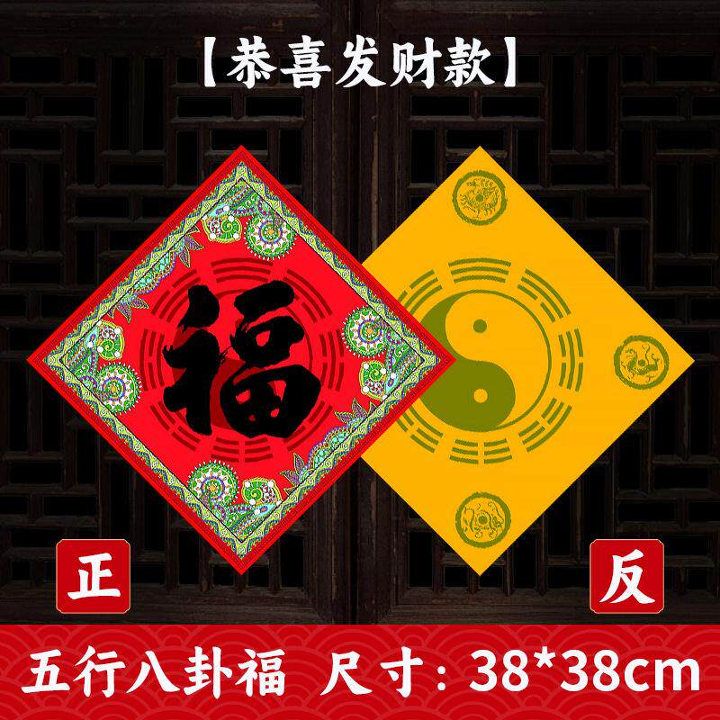 高级对联2025新款蛇年创意春联大礼包福字套装大门贴公司高档装饰