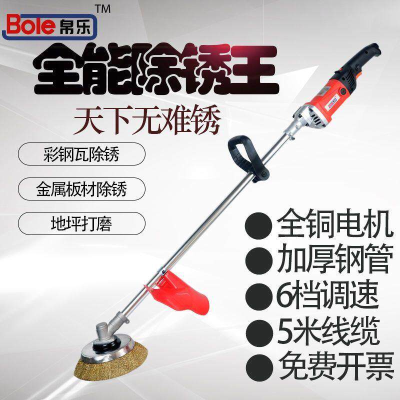 电动除锈机手持打磨机彩钢瓦除铁锈工字钢翻新水泥地钢丝刷抛光机
