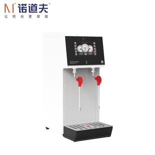 XCZQ 全自动蒸汽机奶茶店设备奶泡机咖啡机萃茶机大容量NDF