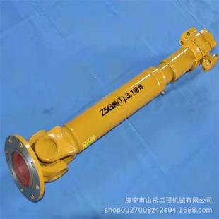 953装 956 载机铲车传动轴临工前传动轴主传动轴后传动轴 临30