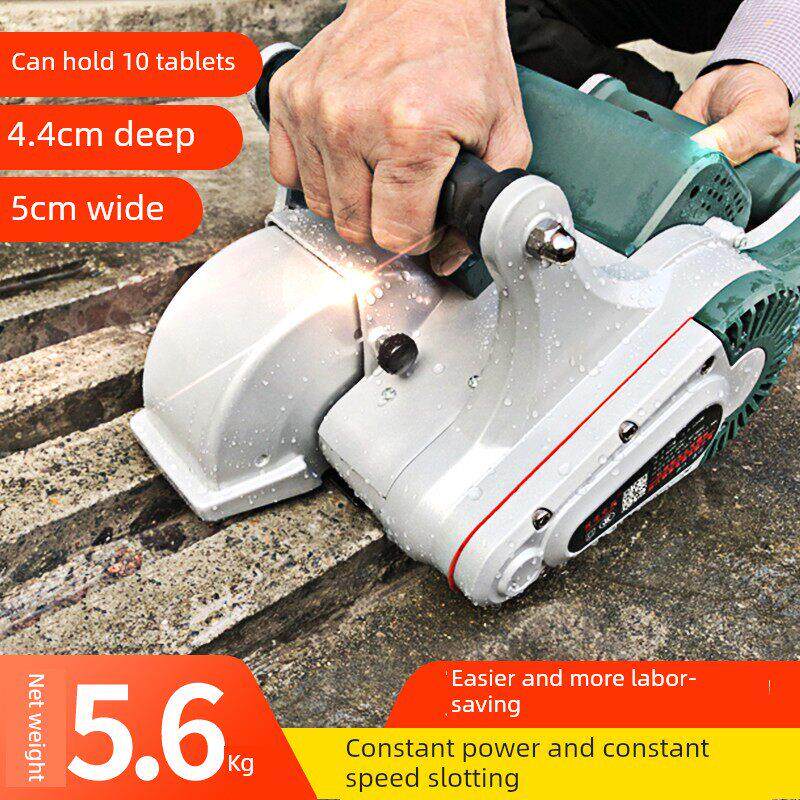 无刷开槽机一次成型墙壁混凝土水电无尘无死角大功率带激光切割机