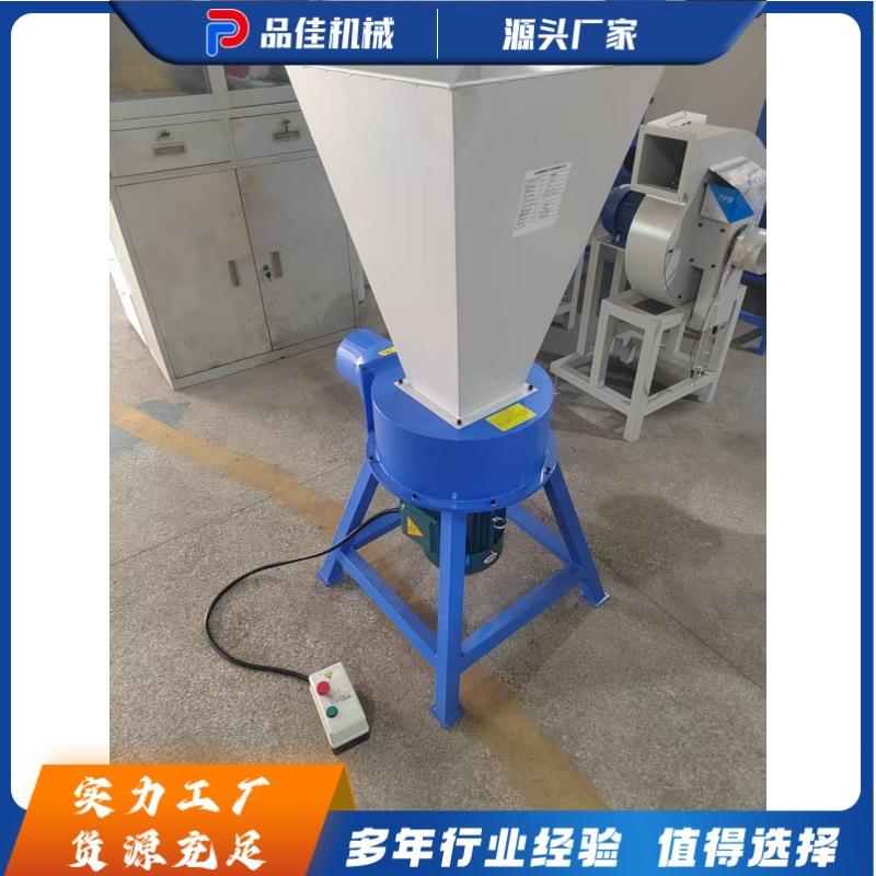 小型海绵粉碎机 玩具填充料制备机 立式乳胶棉粉碎机