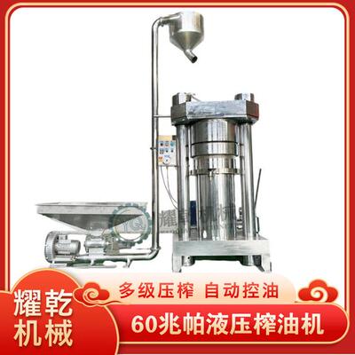 立式液压脱水机 大料油压榨分离设备 60兆帕黑水虻黄粉虫榨油设备