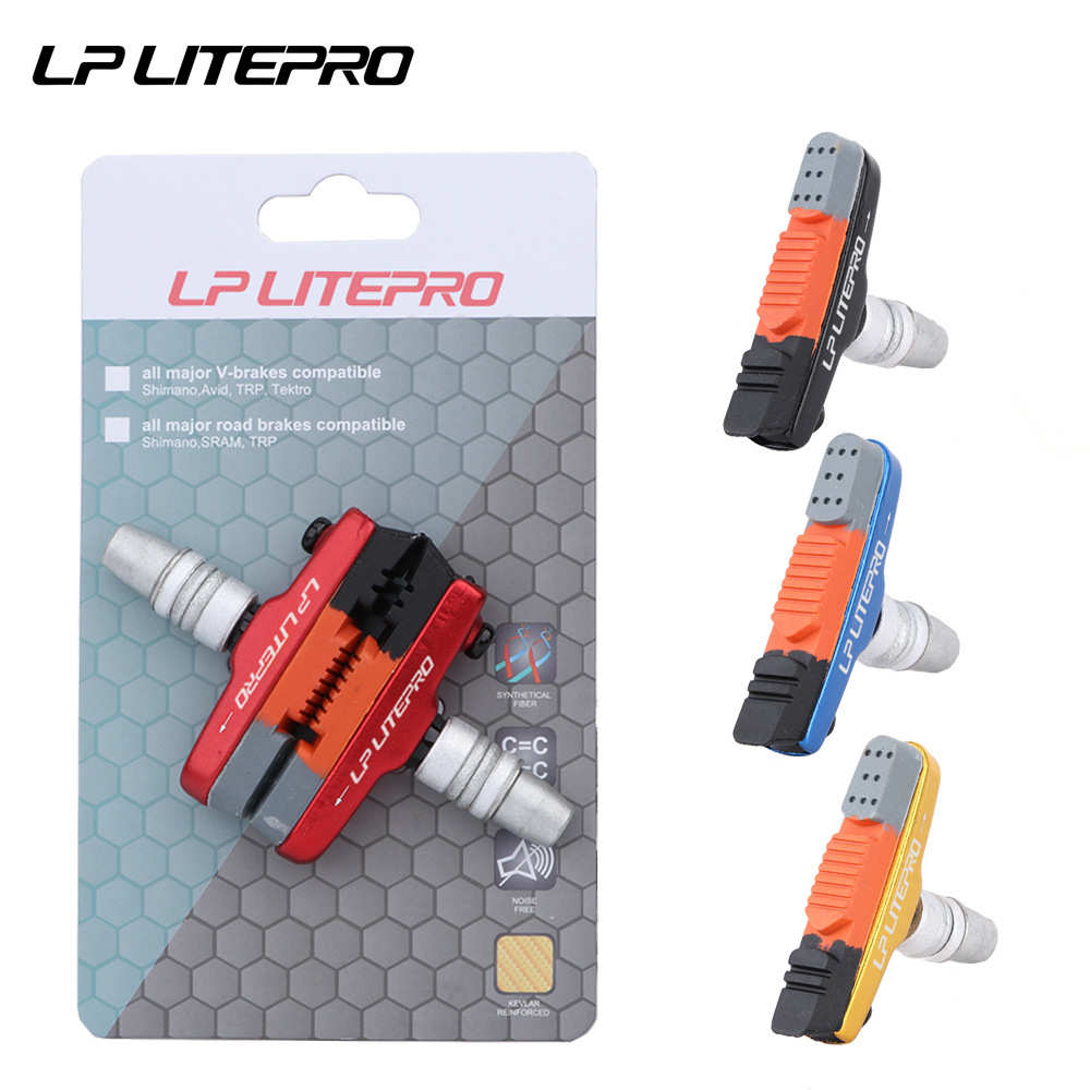 LP litepro大行风行折叠车刹车皮适用412/P8/451/20寸V刹块刹车皮