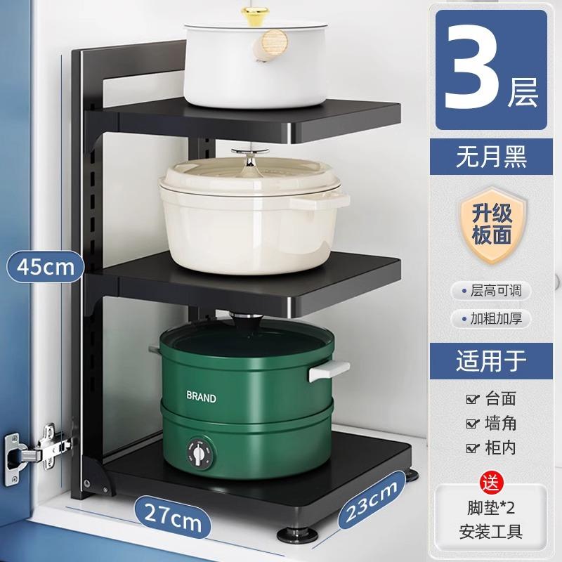 可折叠厨房收纳厨房清洁收纳架