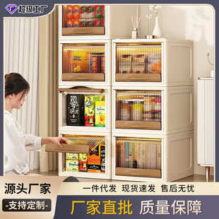 家用塑料透明厨房收纳箱 储物柜 衣服衣橱收纳柜 零食收纳柜抽屉式