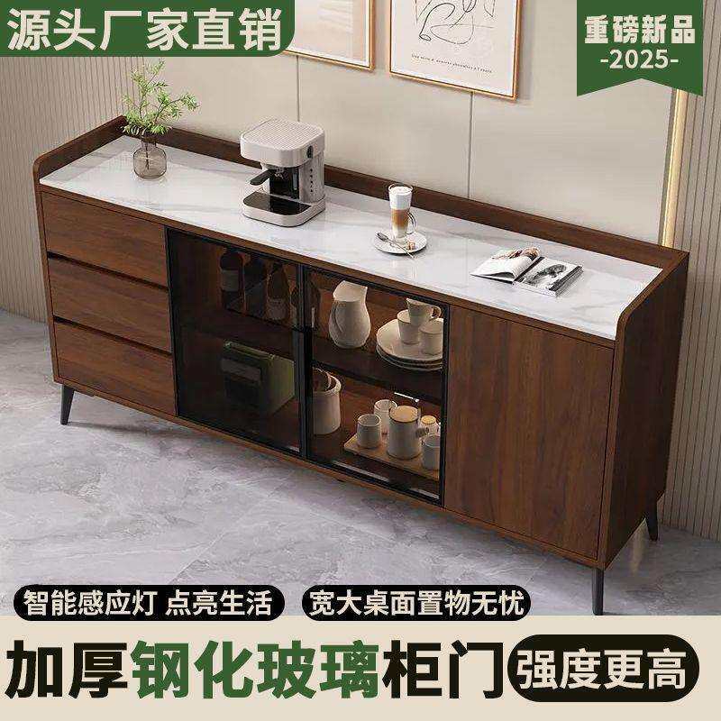 全实木餐边柜岩板台面轻奢高端现代简约新中式客厅厨房茶水碗橱柜