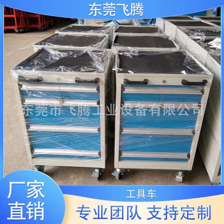 维修工具车 4抽屉标准工具车现货 可移动抽屉式工具车