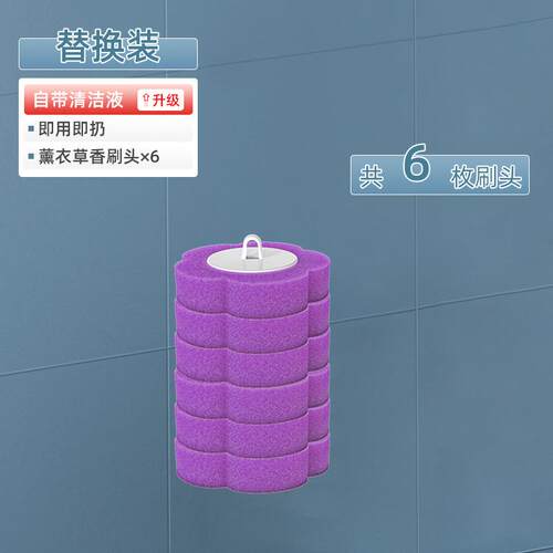 清洁高级马桶刷置物架刷马桶弯头马桶刷底座卫生间毛刷软毛新款