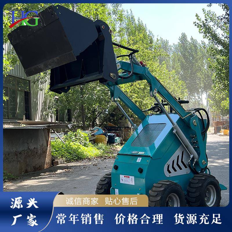 站驾式滑移装载机液压双回路小铲车履带式果园园林工地用滑移机