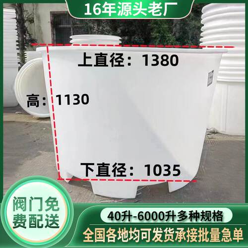 5000升大号牛筋滚塑PE圆桶5立方敞口腌菜桶5吨牛筋料发酵桶