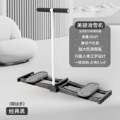 新款 虎实小器宝滑机盆底肌训练家用减室内运动夹腿肥瘦雪腿美腿机