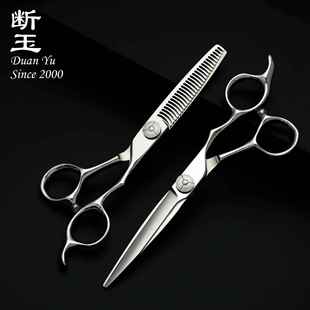 断玉高端理发剪全套6寸CNC平剪双面牙剪美发VG10剪刀理发店专用