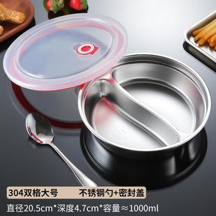 304不锈钢儿童餐盘调料盘分格小吃盘菜盘幼儿园学生餐盒韩式餐具