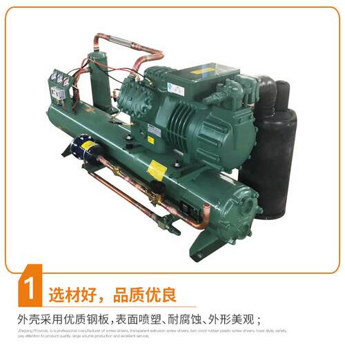 厂家供应比泽尔制冷压缩机WN05/2CES4WM风冷式冷凝机组定制