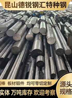 A3钢板圆钢圆棒Q235AQ235B Q345B Q345R Q355B Q355D Q460C Q690D