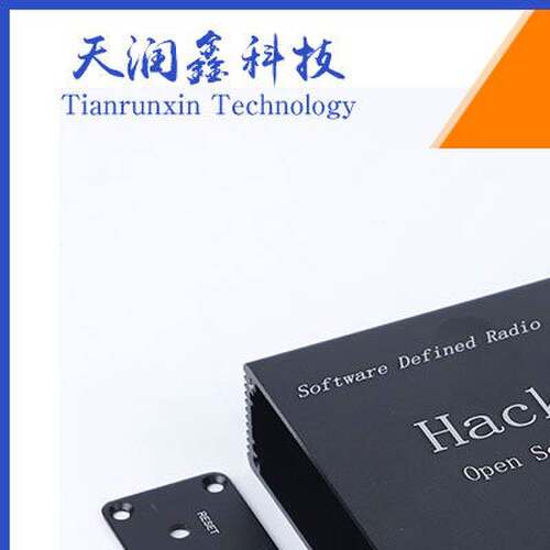 HACKRF ONE铝外壳 铝壳 铝合金型材机壳 广源外壳 铝合金壳体