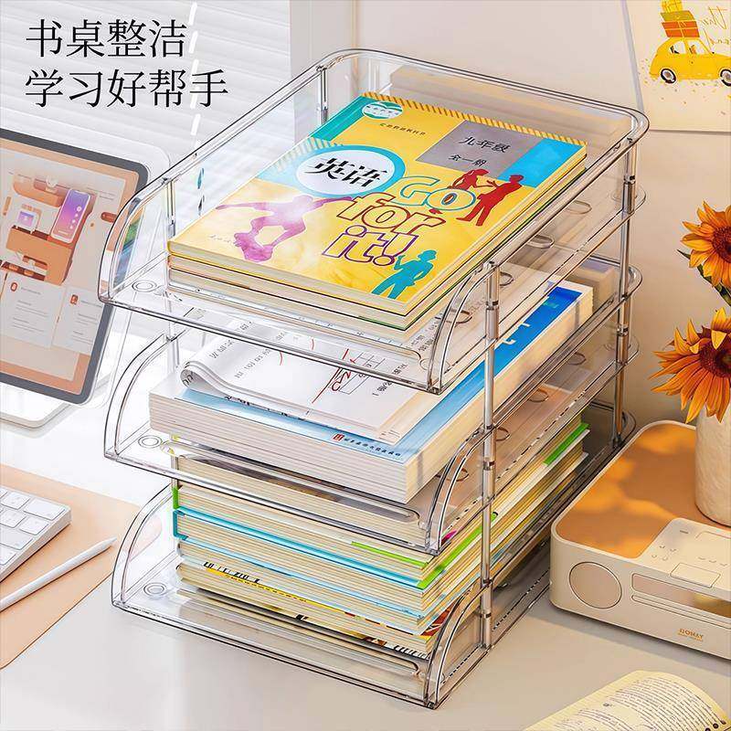 桌面书桌收纳置物架办公室文件书本分层收纳盒学生学科分类收纳架,收纳整理,桌面收纳盒,淘宝优惠券,粉丝福利购,淘宝优惠卷