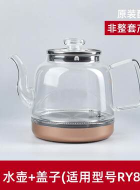 茶皇子自动上水壶电热水壶玻璃配件