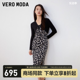 veromoda连衣裙针织衫套装，2023秋冬雪纺吊带短裙，长袖针织女