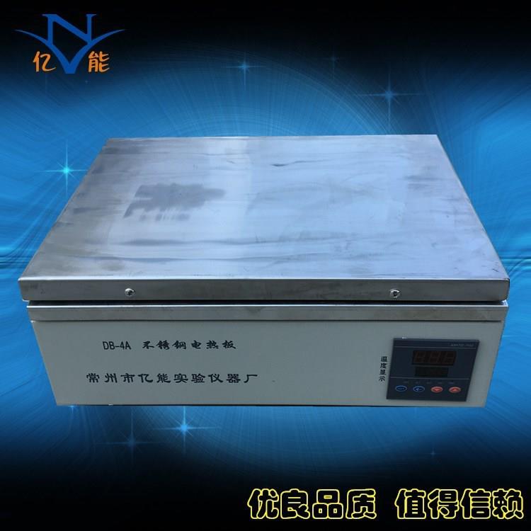 DB-4A不锈钢电热板db-4不锈钢电热板厂家直销