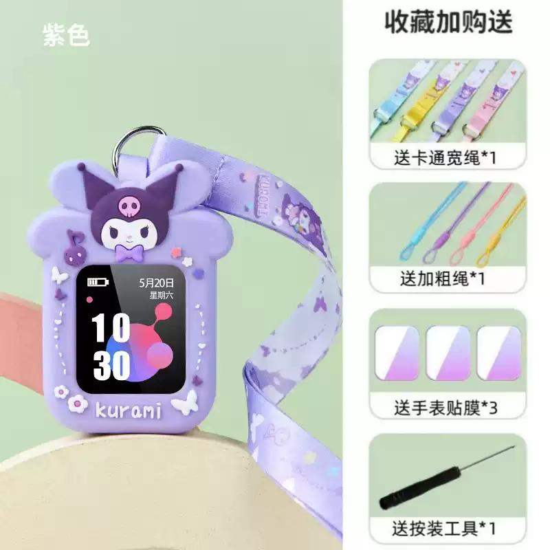 通用儿童电话手表XS男孩女孩配件