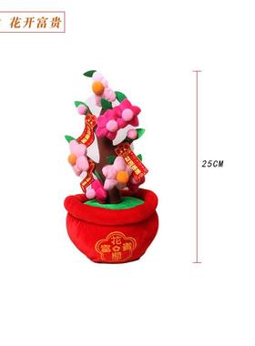 高档新装饰桃花金桔树吧台柜台桌面摆件节春喜庆招财家年居品大礼