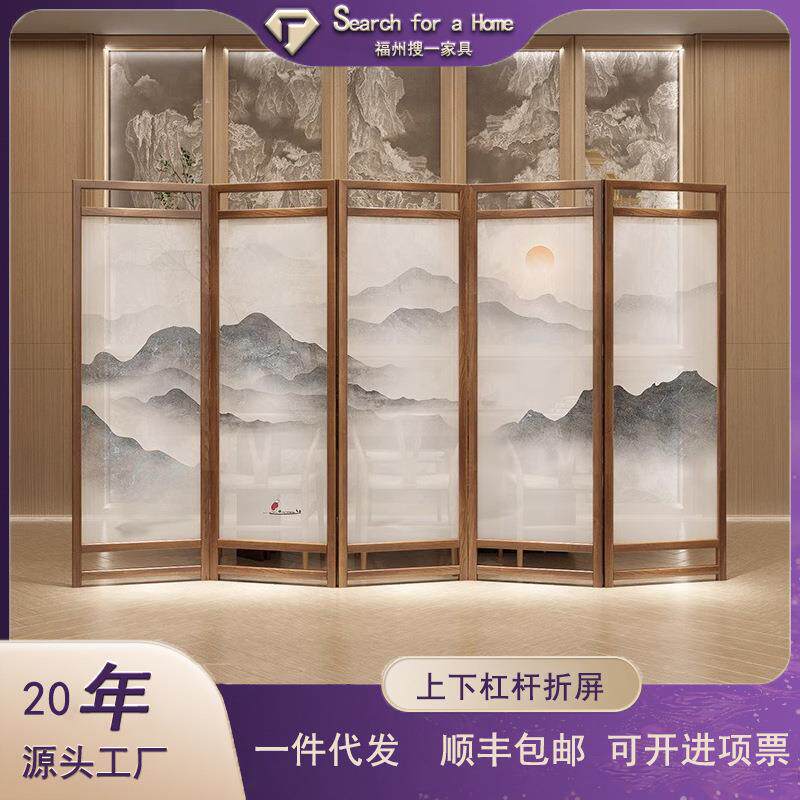 屏风隔断客厅新中式实木折叠移动玄关办公室饭店酒店折屏移动隔断
