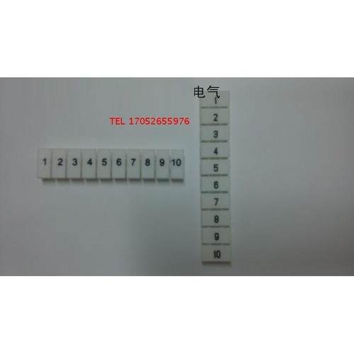 ZB5/ZB6/ZB8/UZB10 横印字标记条 特殊字符/字母标签号码友邦电气