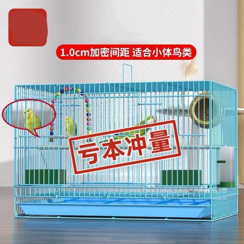鸟笼八哥玄风虎皮鹦鹉专用笼大号特大折叠家用加密加粗豪华铁笼子