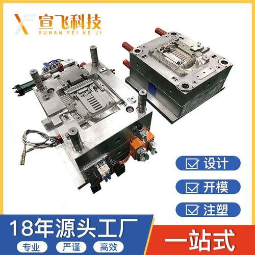 塑料模具注塑加工东莞模具厂家塑料件精密模具制造加工尼龙轧带