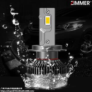 ZIMMER热销 300W大功率LED汽车车灯汽车前大灯三铜管散热高亮聚光