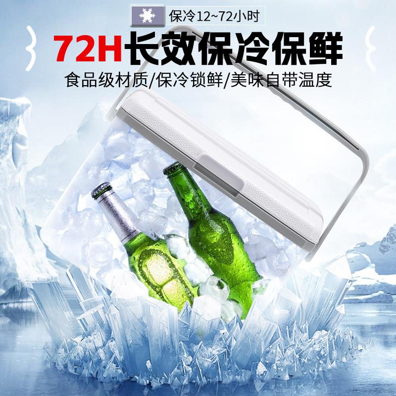 摆地摊冰块海冰沙露营品保温箱冷藏冰食箱钓鱼鲜外送户外XS桶商家