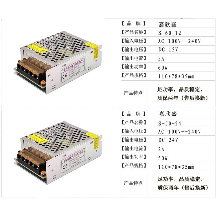 S-25W30W6稳压器V转直流D