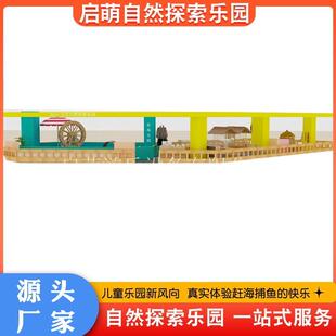 室内赶海乐园自然探索亲子乐园亲子农场儿童打谷场萌宠乐园厂家