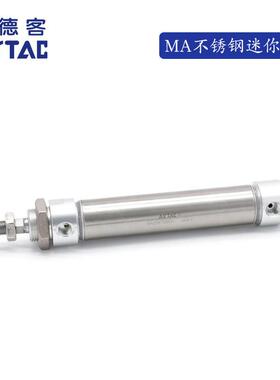 亚德客不锈钢迷你缸MA20X150SCA MA20X175SCA MA20X200SCA AirTAC