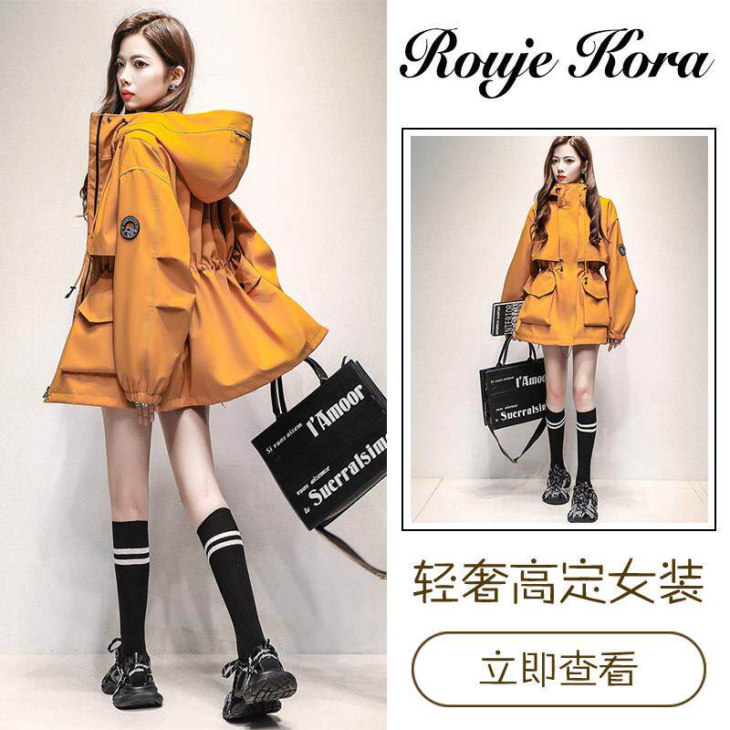 Rouje Kora韩系时尚户外冲锋衣女春秋高级宽松休闲收腰中长款外套