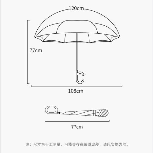 新款直销新款自动双层伞面免手持大号车用反向伞礼品广告晴雨伞