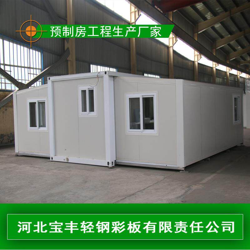 厂家生产 移动房屋 夹芯板住人房屋 预制可折叠可扩展箱式房
